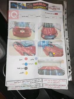 هيونداي النترا